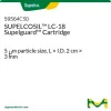 SUPELCOSIL™ LC-18 Supelguard картридж, 5 мкм, 2 см × 3 мм