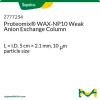Колонка Proteomix WAX-NP10 для слабого анионного обмена, 5 см × 2,1 мм, 10 мкм