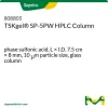 Колонка TSKgel SP-5PW для ВЭЖХ, сульфокислотная фаза, 7.5 см × 8 мм, 10 мкм, стеклянная