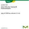 2in1 наборы для автосемплера Varian, 1000 шт., 1.5 мл