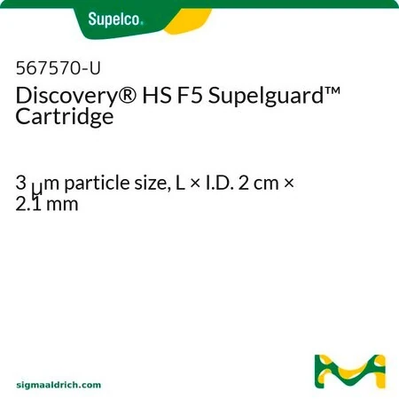 Картридж Supelguard Discovery HS F5, 3 мкм, 2 см × 2,1 мм