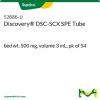 Discovery DSC-SCX SPE-картридж, сильный катионообменник, 500 мг, 3 мл, упаковка 54 шт.