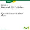 Колонка Discovery C8 для ВЭЖХ, 5 мкм, 12.5 см × 4 мм