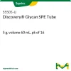 Discovery Glycan SPE Tube, 5 г, объем 60 мл, упаковка 16 шт.
