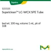 Supelclean™ LC-WCX SPE-картридж, 100 мг, 1 мл, упаковка 108 шт.