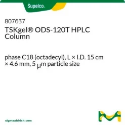 TSKgel ODS-120T колонка для ВЭЖХ, фаза C18 (октадецил), 15 см × 4,6 мм, 5 мкм