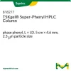 TSKgel® Super-Phenyl ВЭЖХ-колонка, фаза фенил, 5 см × 4,6 мм, 2,3 мкм