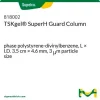Колонка защитная TSKgel SuperH, полистирол-дивинилбензол, 3.5 см × 4.6 мм, 3 мкм