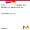 Паратиреоидный гормон человека, ≥92% (HPLC), порошок
