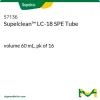 Supelclean™ LC-18 SPE-трубка, объем 60 мл, упаковка 16 шт.