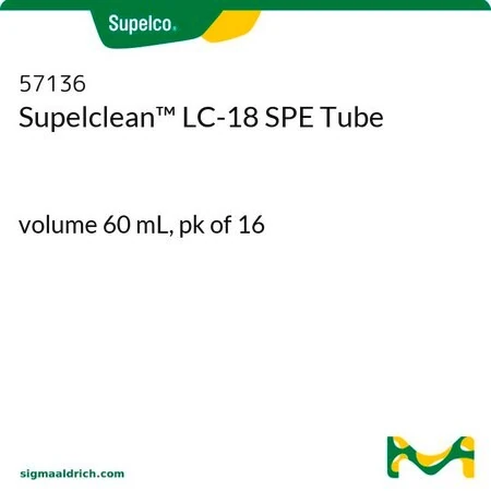 Supelclean™ LC-18 SPE-трубка, объем 60 мл, упаковка 16 шт.