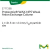 Колонка Proteomix WAX-NP5 для слабого анионного обмена, 5 см × 2,1 мм, 5 мкм