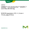 Трубка ORBO 615 Amberlite XAD-7 (15/50), 60/30 мг, 50 шт