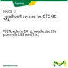 Шприц Hamilton для CTC GC PAL, 701N, объем 10 мкл, игла 23s ga, длина иглы 51 мм
