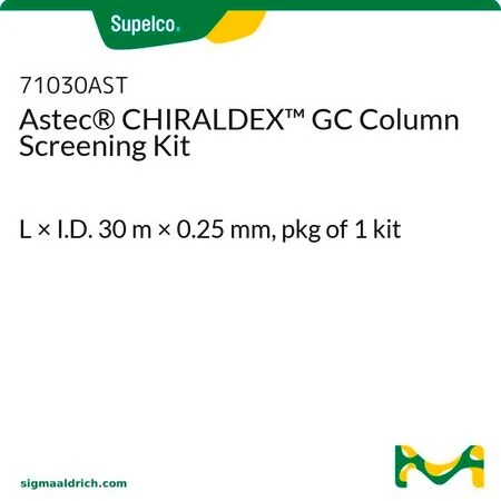 Набор скрининговых ГХ-колонок Astec CHIRALDEX, 30 м × 0,25 мм, 0,12 мкм, 3 колонки