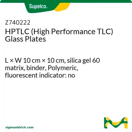 Пластины для ВЭТСХ (HPTLC) на стекле, силикагель 60, 10 × 10 см