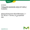 Колонка TSKgel GMHHR-H(S) HT для ВЭЖХ, полистирол-дивинилбензол, 30 см × 7,8 мм, 13 мкм