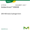 Amberchrom™ 50WX8, 200-400 меш, водородная форма