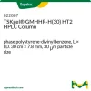 Колонка TSKgel GMHHR-H(30) HT2 для ВЭЖХ, полистирол-дивинилбензол, 30 см × 7,8 мм, 30 мкм