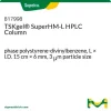 TSKgel SuperHM-L колонка для ВЭЖХ, полистирол-дивинилбензол, 15 см × 6 мм, 3 мкм