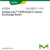 Анионообменная смола AmberLite™ HPR4100 Cl, хлоридная форма