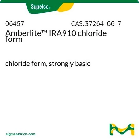 Amberlite IRA910, хлоридная форма, сильноосновная анионообменная смола