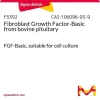 Основной фактор роста фибробластов (FGF-2) из гипофиза крупного рогатого скота, для клеточных культур