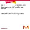 Комплемент C4 из сыворотки человека