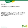 Трубка сорбционная ORBO-93, Carboxen 1000, 6 мм × 95 мм, 180/90 мг, 60/80 mesh, 25 шт.