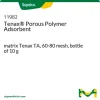 Tenax® TA пористый полимерный адсорбент, 60-80 mesh, 10 г