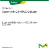 Колонка Ascentis C8 для ВЭЖХ, 5 мкм, 25 см × 21,2 мм
