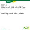 Discovery DSC-SCX SPE-картридж, 5 г, 20 мл, упаковка 20 шт.