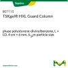 TSKgel HXL защитная колонка, полистирол-дивинилбензол, 4 см × 6 мм, 6 мкм