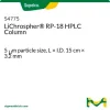 Колонка для ВЭЖХ LiChrospher RP-18, 5 мкм, 15 см × 3,2 мм