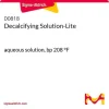Раствор для декальцификации Decalcifying Solution-Lite, водный раствор, т. кип. 208 °F