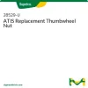 Гайка барашковая для ATIS, заменяемая
