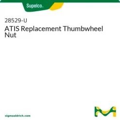 Гайка барашковая для ATIS, заменяемая