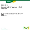 Колонка Ascentis RP-Amide для ВЭЖХ, 5 мкм, 25 см × 21,2 мм