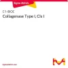 Коллагеназа типа I (Cls I) из Clostridium histolyticum