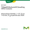 Колонка для обессоливания TSKgel BioAssist Desalting, полиакриламид, 15 см × 4,6 мм, 15 мкм, PEEK