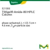 TSKgel Amide-80 HPLC-колонка, фаза карбамоил, 5 см × 4,6 мм, 3 мкм