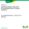 SUPELCOGEL™ 8H, 8% сшитая защитная колонка для ВЭЖХ, 9 мкм, 5 см × 4,6 мм