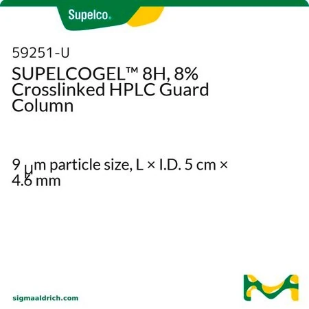 SUPELCOGEL™ 8H, 8% сшитая защитная колонка для ВЭЖХ, 9 мкм, 5 см × 4,6 мм