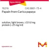 Папаин из Carica papaya, раствор, светло-коричневый, ≥10 ед./мг белка (~25 мг/мл)
