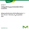 Колонка TSKgel SuperHZ2500 для ВЭЖХ, полистирол-дивинилбензол, 15 см × 4,6 мм, 3 мкм