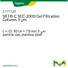 Колонка для гель-фильтрации SRT-C SEC-2000, 5 мкм, 30 см × 7,8 мм, нержавеющая сталь