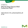 Планшет для сбора образцов SPE 96-Deep Square Well, объем лунки 2 мл, полипропилен, упаковка 50 шт.