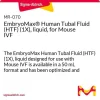 EmbryoMax® Human Tubal Fluid (HTF) (1X), жидкость, для оплодотворения мышиных ооцитов