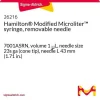 Шприц Hamilton® Modified Microliter™ со съёмной иглой, 7001ASRN, объём 1 мкл, игла 23s ga (конический наконечник), длина