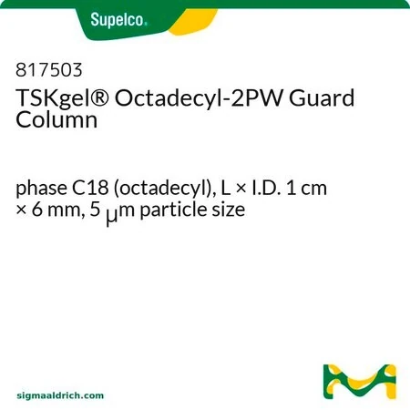 TSKgel® Octadecyl-2PW защитная колонка, C18, 1 см × 6 мм, 5 мкм